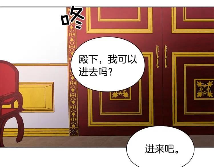 第71话 公私不分！114