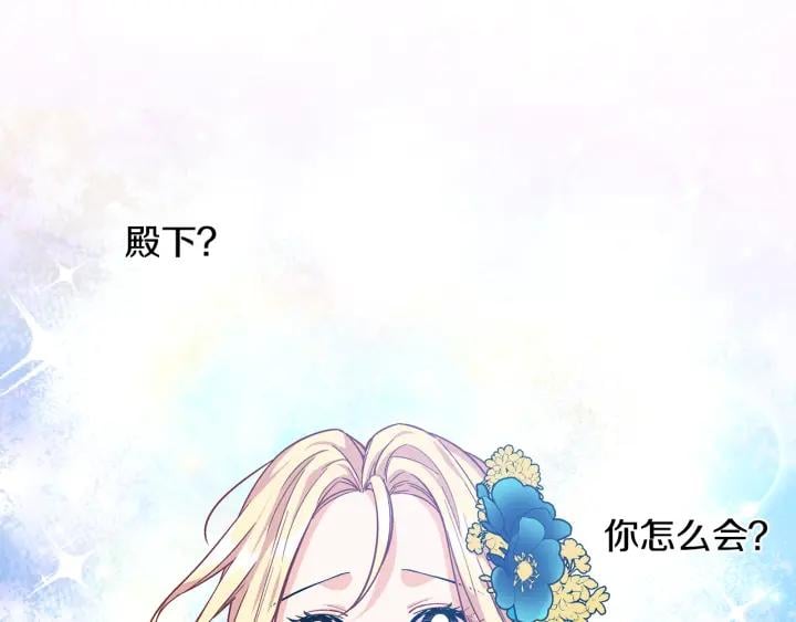 第65话 我不想死！55
