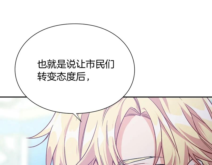 第18话 册封63