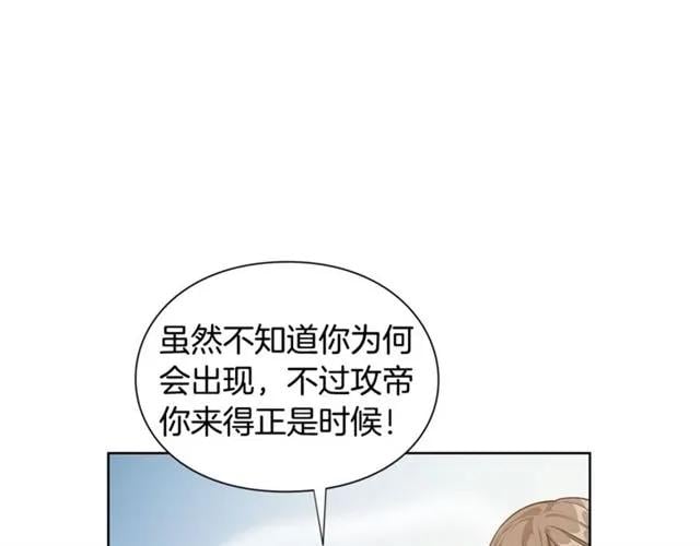 第二季 第1话 逃亡21