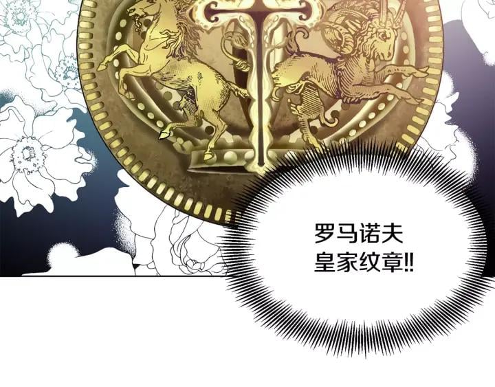 第20话 她好像瘦了？93
