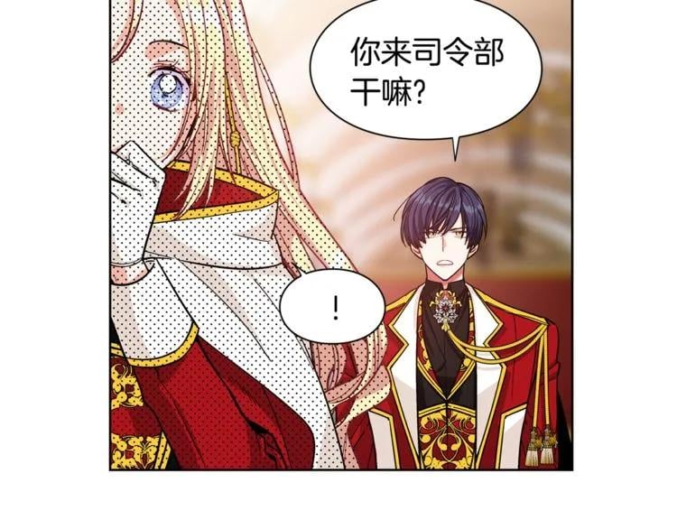第54话 你笑起来多好看18