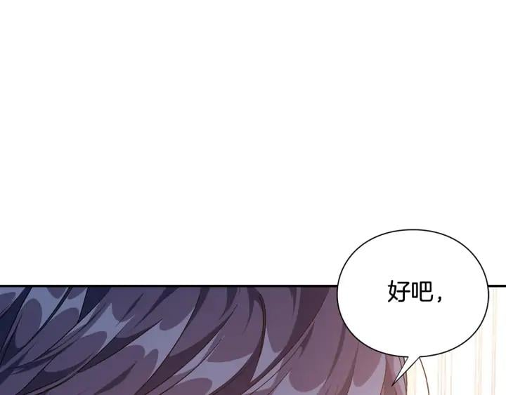 第三季第2话 喝酒46