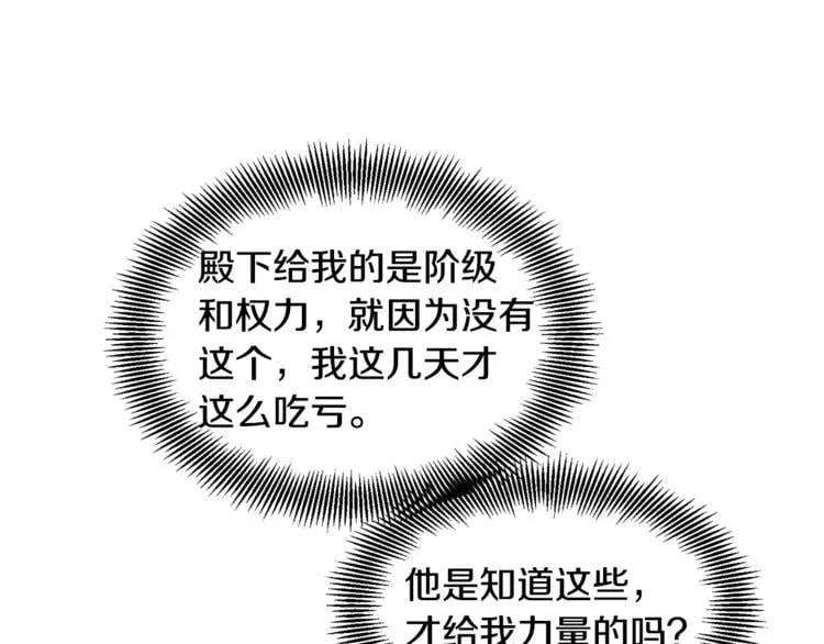 第55话 总负责91