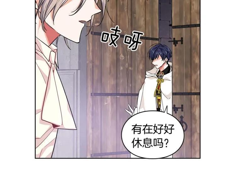 第61话 你留下！87