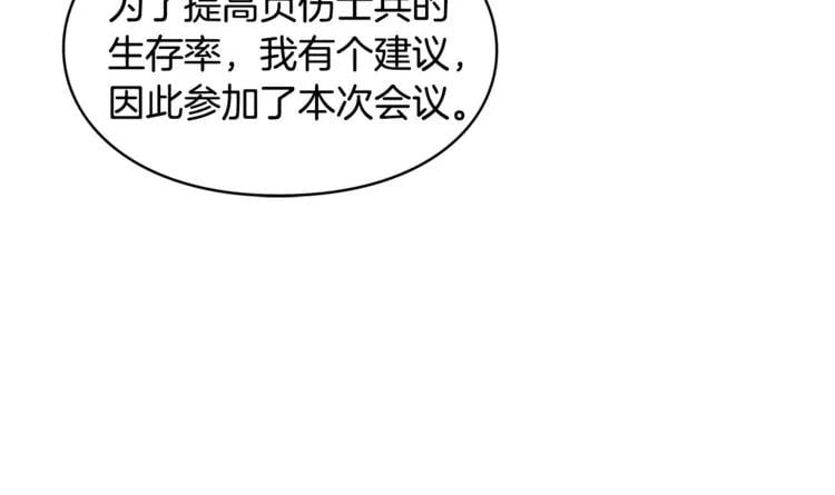 第55话 总负责35