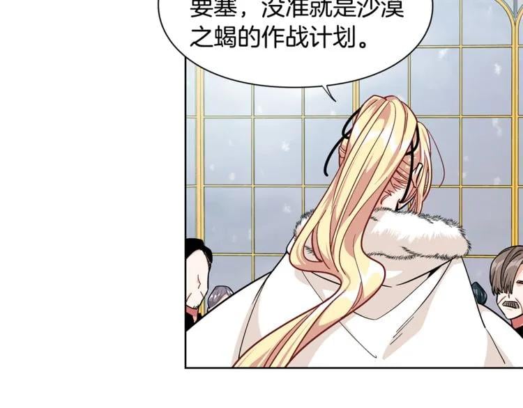 第59话 我同意她的意见32