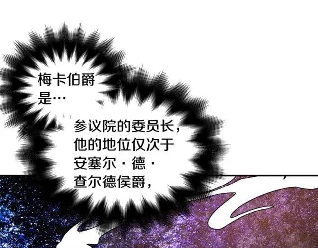 第二季 第17话 结婚请求126