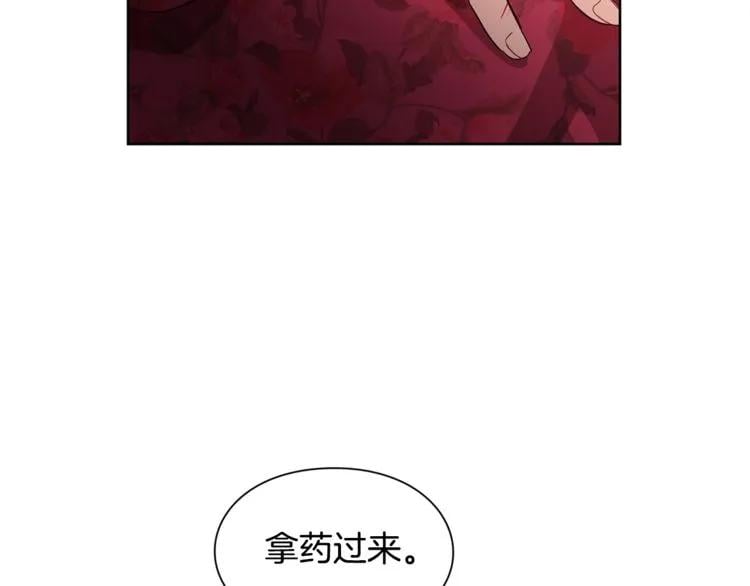 第52话 好好保护她85