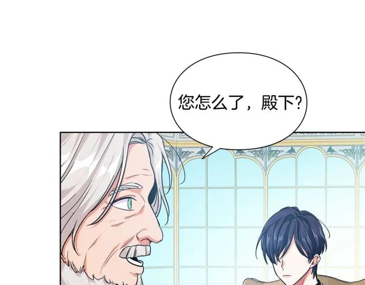 第74话 解决烦恼46
