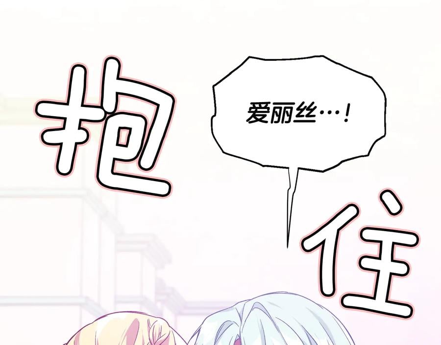 第25话 感同身受123