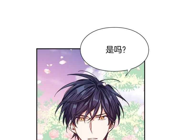 第46话 这是命令！34