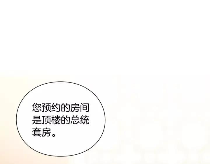 第30话 晚安29