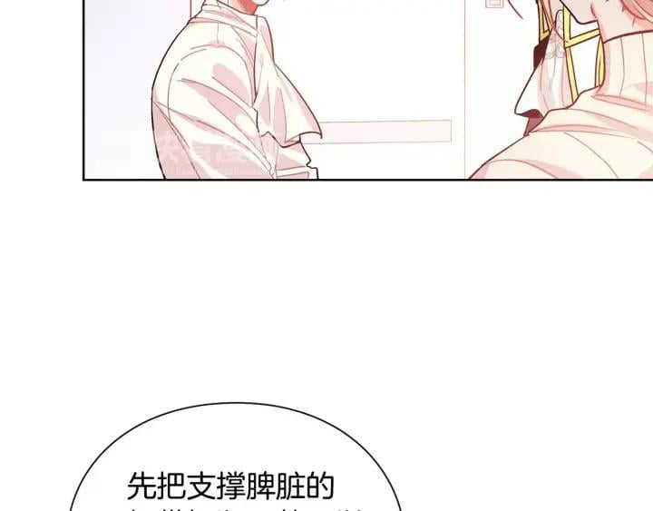 第21话 林克参与手术？27