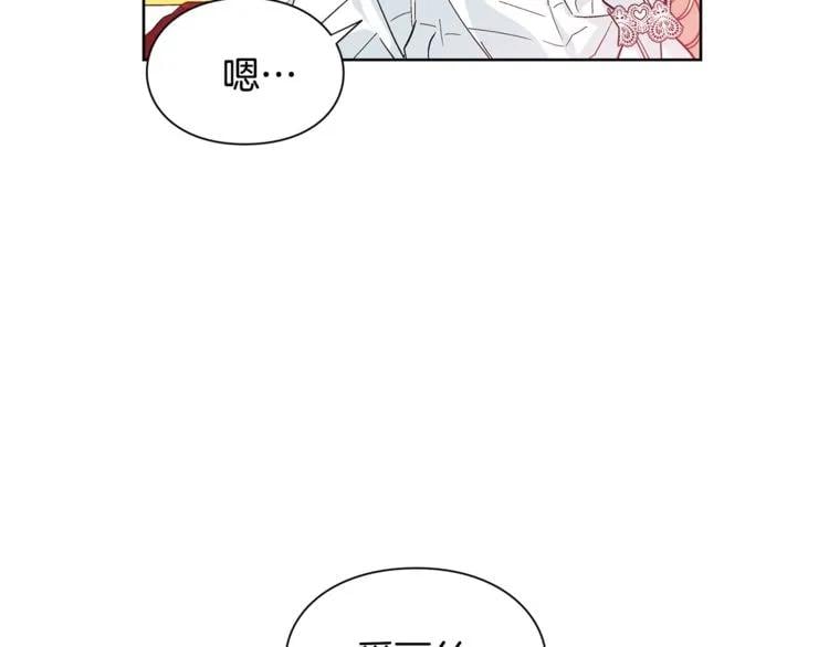 第68话 噩梦25