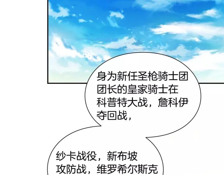 第22话 牵手71
