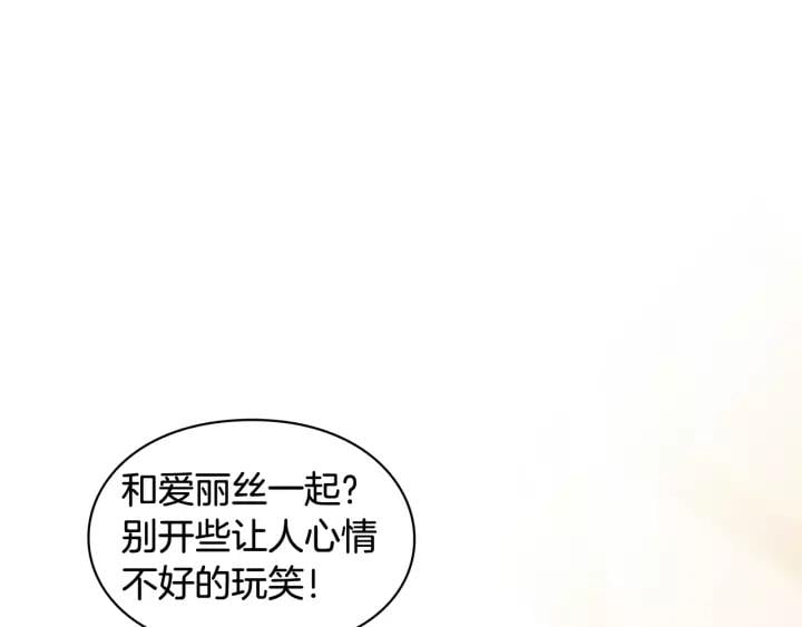 第二季 第15话 酒后真言？25