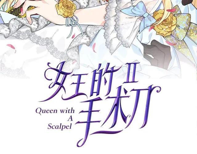 第二季 第8话 救援12