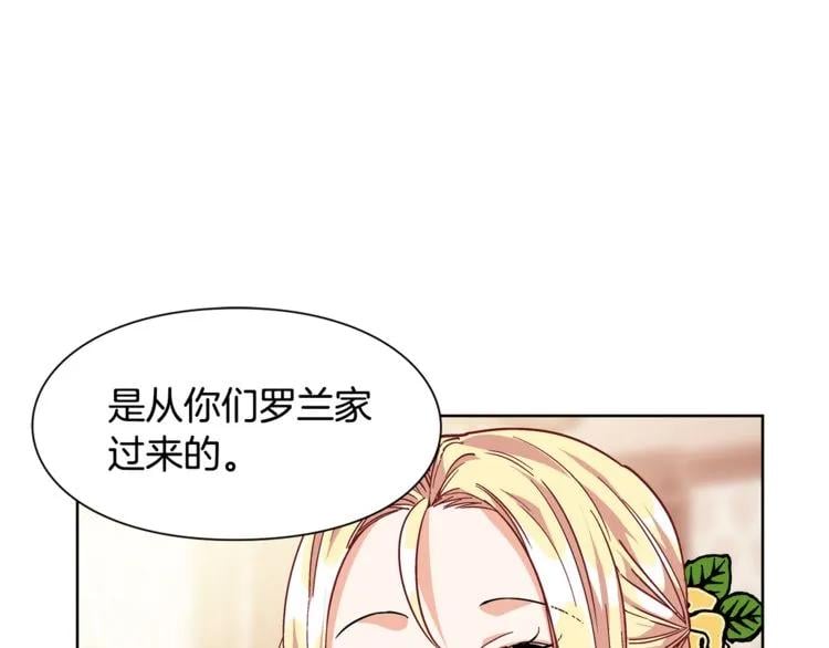 第50话 保护自己的方法85
