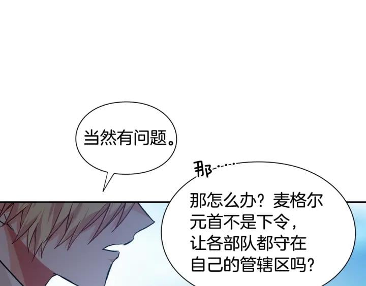 第二季 第6话 暧昧关系99