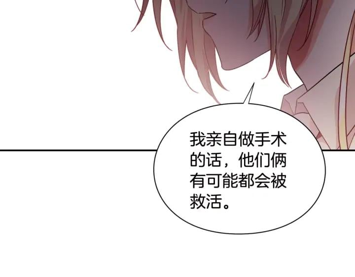 第7话 两难的手术33