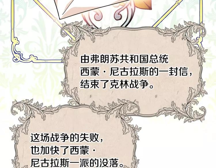 第二季 第11话 约定119