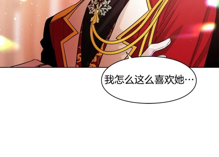第55话 总负责4