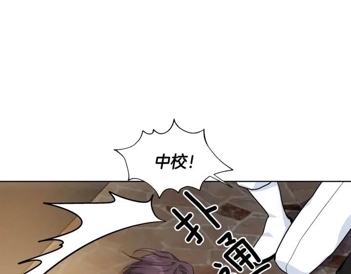 第一季完结篇 到我身边来117