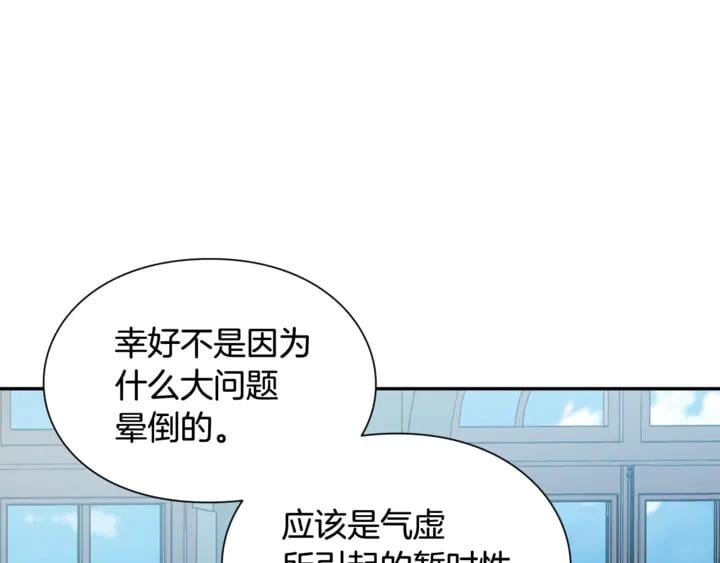 第10话 陪伴25