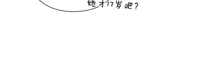 第一季完结篇 到我身边来62