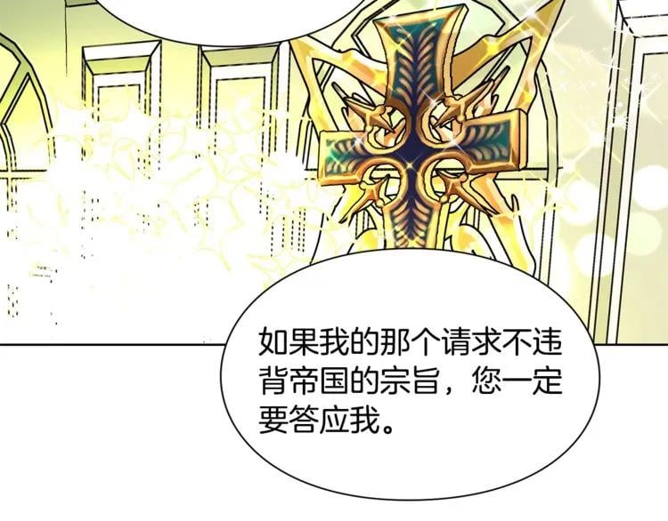 第45话 伦先生？89