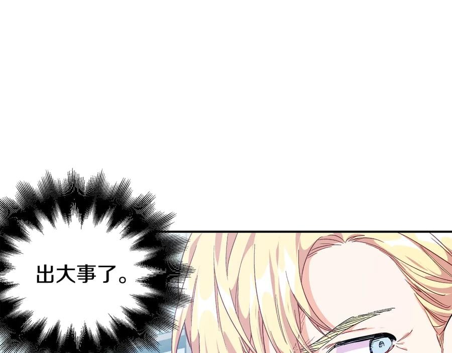 第13话 林克入狱139