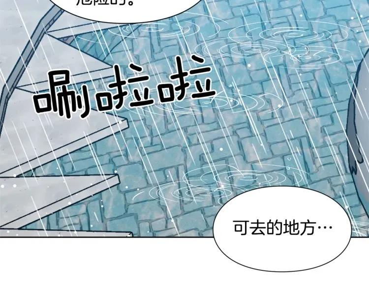 第49话 我想赎罪61