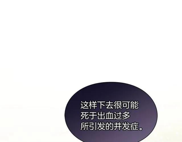 第二季 第9话 谁来主刀？130