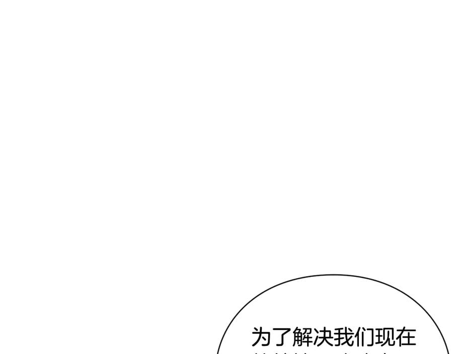 第13话 林克入狱92