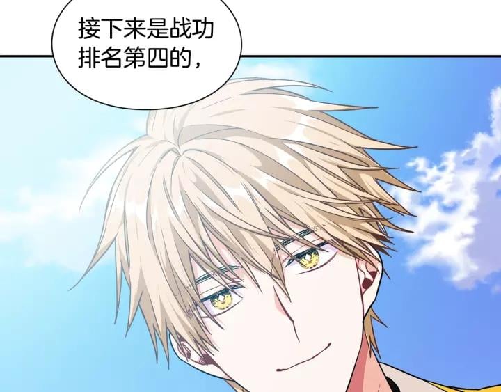 第22话 牵手79