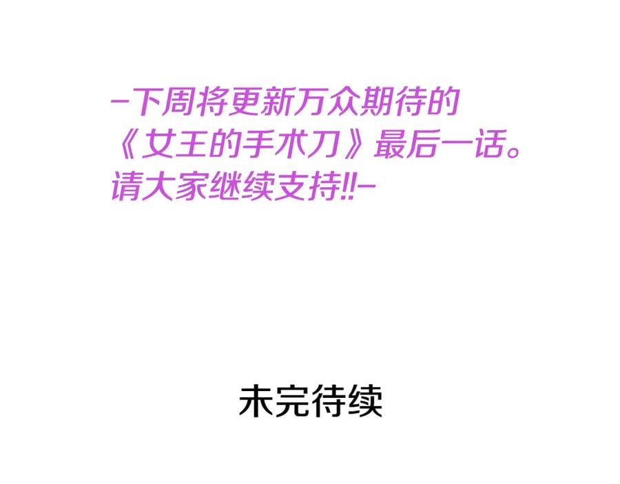 第33话 婚礼156
