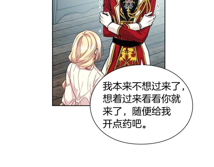 第69话 那份温暖91