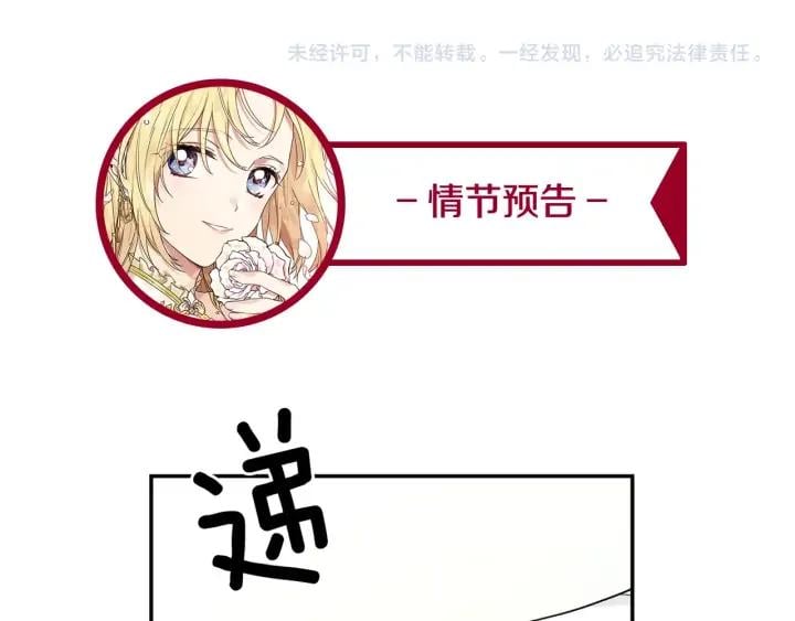 第三季第3话 主动120