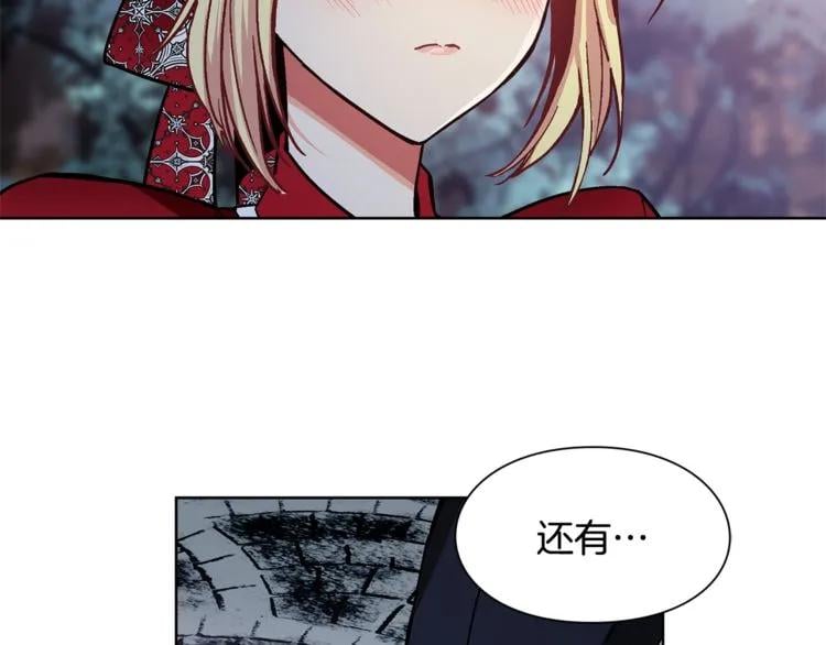 第42话 信物131