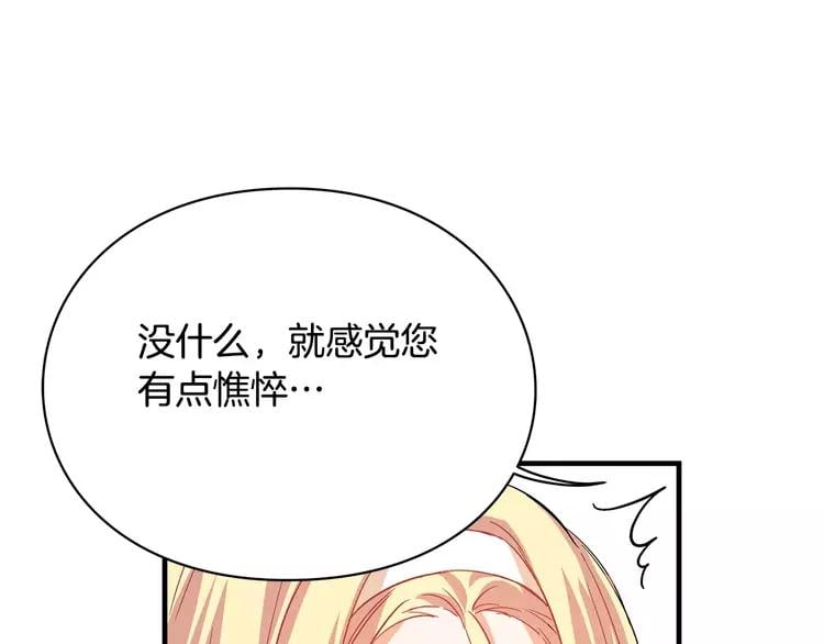 第2话 重逢10