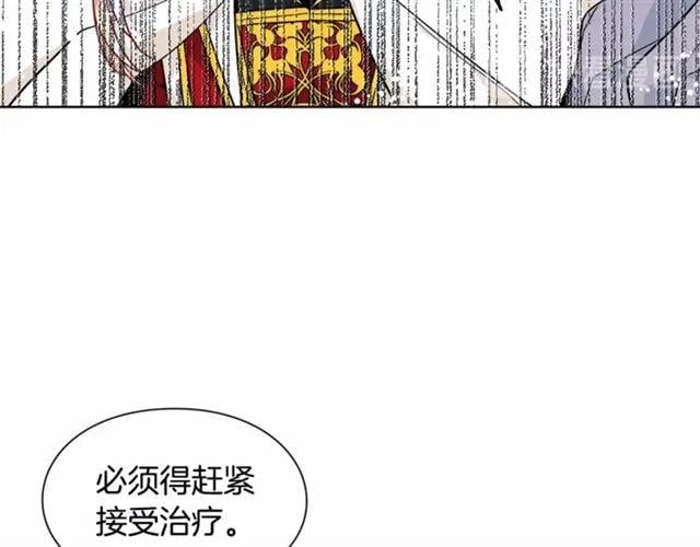第二季 第2话 昏迷110