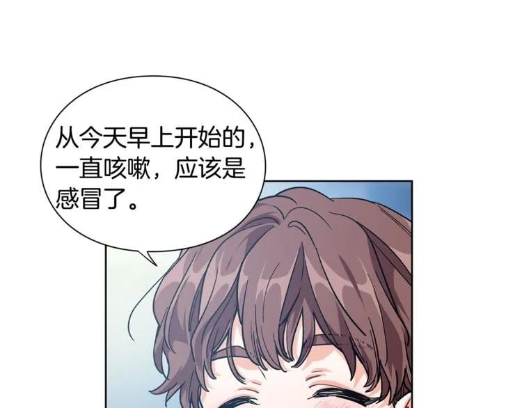 第69话 那份温暖130