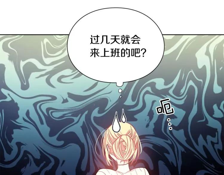 第23话 神秘主刀？60