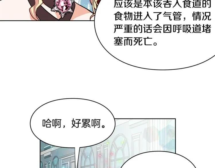 第34话 谈判52