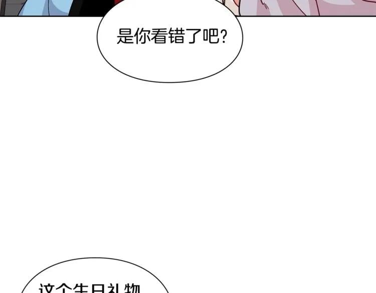 第57话 生日快乐89
