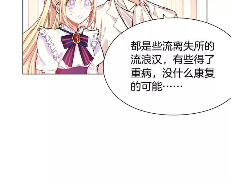 第13话 让我自生自灭？！14