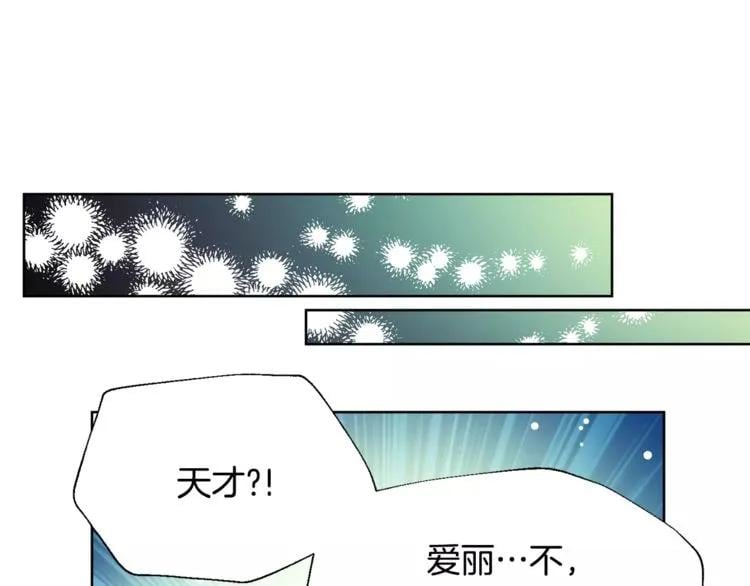 第28话 探听21