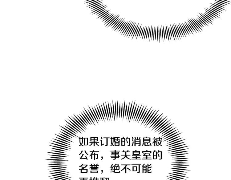 第4话 毒舌大哥109