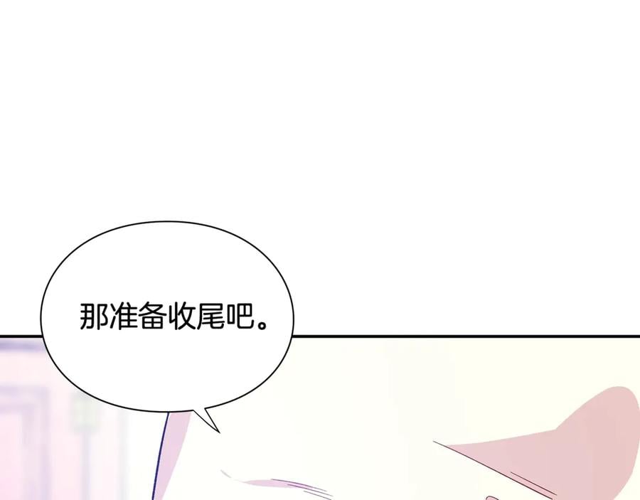 第27话 一生之痛2